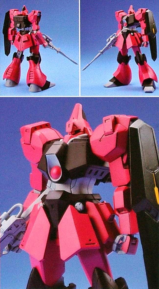 RMS-117 ガルバルディβ レジン (Bクラブ 1/144 レジンキャストキット No.2964) 商品画像_2