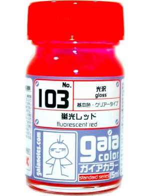 103 蛍光レッド (光沢) 塗料 (ガイアノーツ ガイアカラー No.33103) 商品画像