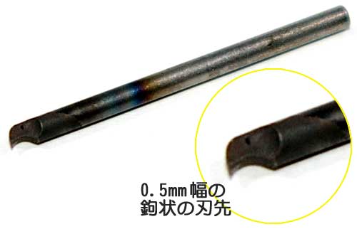 Mr.ラインチゼル用 替刃 0.5mm チゼル (GSIクレオス Mr.ラインチゼル No.GT065E) 商品画像_2