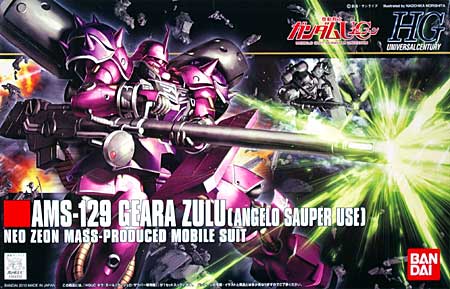 AMS-129 ギラ・ズール (アンジェロ・ザウバー専用機) プラモデル (バンダイ HGUC (ハイグレードユニバーサルセンチュリー) No.112) 商品画像