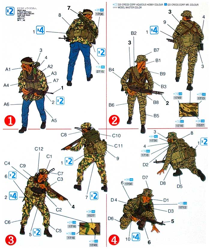 U.S. ネイビーシールズ 2 プラモデル (ドラゴン 1/35 NAM Series No.3316) 商品画像_2