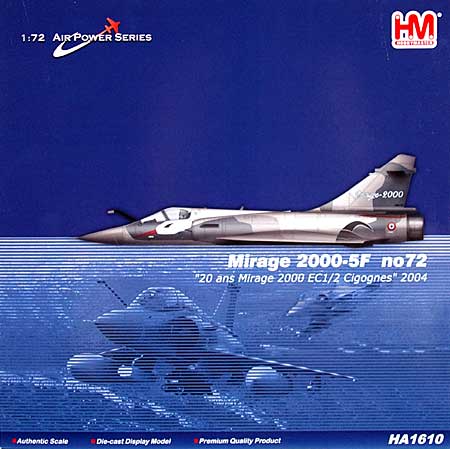 ミラージュ 2000-5F シゴーニュ 2004 完成品 (ホビーマスター 1/72 エアパワー シリーズ （ジェット） No.HA1610) 商品画像