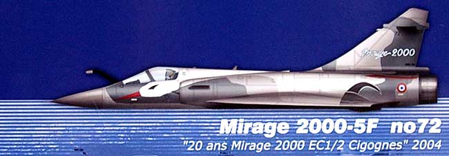 ミラージュ 2000-5F シゴーニュ 2004 完成品 (ホビーマスター 1/72 エアパワー シリーズ （ジェット） No.HA1610) 商品画像_1