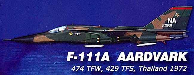 1/72 エアパワー シリーズ （ジェット） F-111A アードバーク ライン 