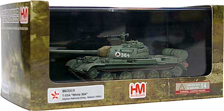 T-55A アフガニスタン政府軍 完成品 (ホビーマスター 1/72 グランドパワー シリーズ No.HG3313) 商品画像