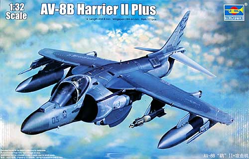AV-8B ハリアー 2 プラス プラモデル (トランペッター 1/32 エアクラフトシリーズ No.02286) 商品画像