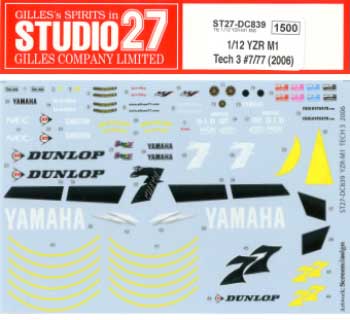 ヤマハ YZR-M1 2006 Tech 3 #7/#77 デカール (スタジオ27 バイク オリジナルデカール No.DC839) 商品画像