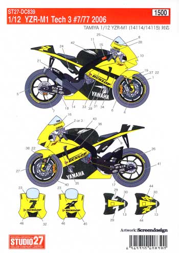 ヤマハ YZR-M1 2006 Tech 3 #7/#77 デカール (スタジオ27 バイク オリジナルデカール No.DC839) 商品画像_1