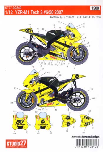 ヤマハ YZR-M1 2006 Tech 3 #6/#50 デカール (スタジオ27 バイク オリジナルデカール No.DC840) 商品画像_1