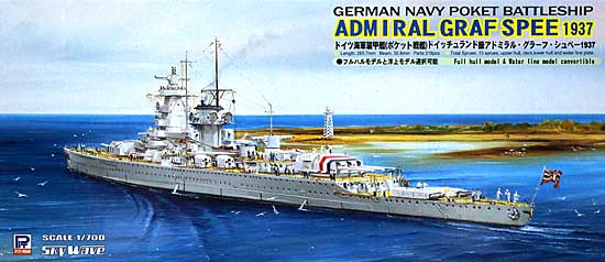 ドイツ海軍 装甲艦 アドミラル・グラーフ・シュペー 1937 プラモデル (ピットロード 1/700 スカイウェーブ W シリーズ No.W130) 商品画像
