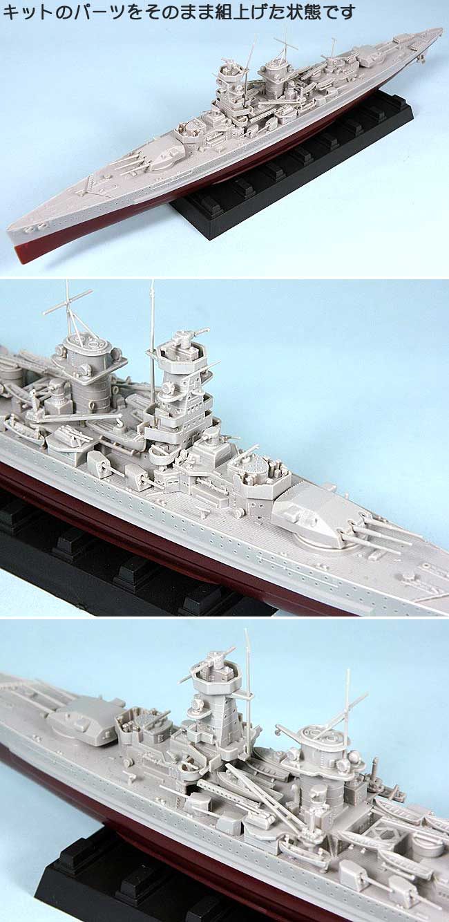 ドイツ海軍 装甲艦 アドミラル・グラーフ・シュペー 1937 プラモデル (ピットロード 1/700 スカイウェーブ W シリーズ No.W130) 商品画像_3
