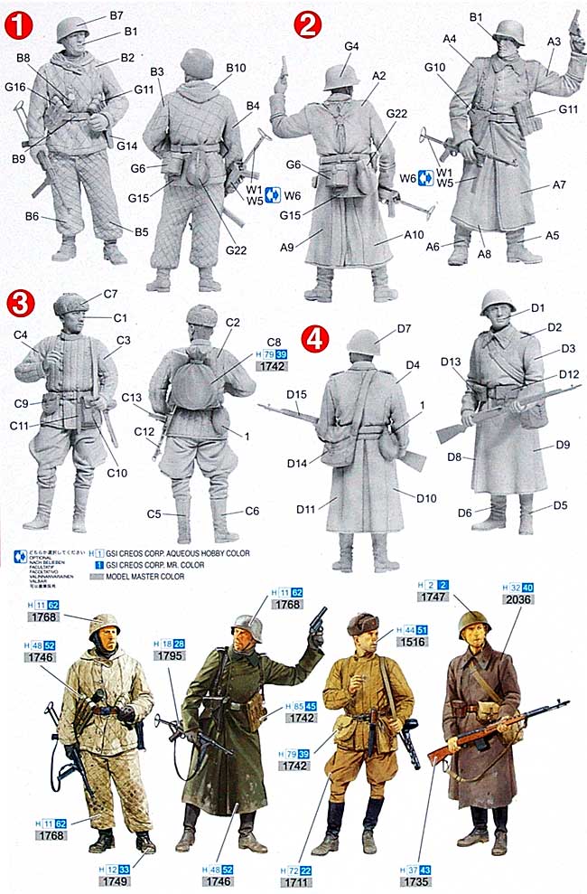 東部戦線 冬季装備兵 (ドイツ & ロシア) プラモデル (ドラゴン 1/35 '39-'45 Series No.6652) 商品画像_2