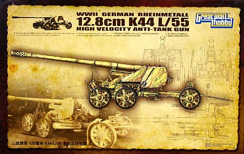 WW2 独陸軍 12.8cm K44 L/55 対戦車砲 プラモデル (グレートウォールホビー 1/35 AFV シリーズ No.L3523) 商品画像