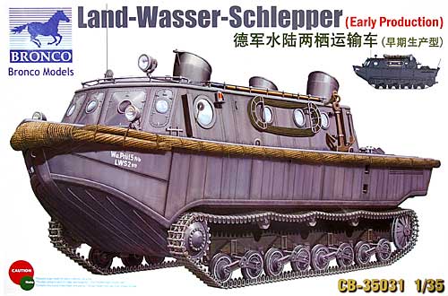 ドイツ 水陸両用牽引車 LWSラントワッサシュレッパー 初期型 プラモデル (ブロンコモデル 1/35 AFVモデル No.CB35031) 商品画像