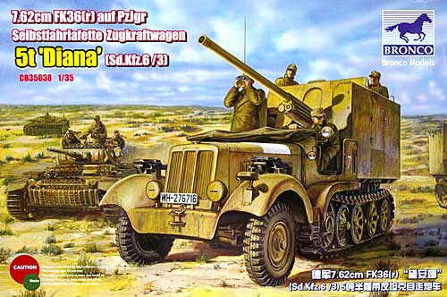 ドイツ ディアナ 5t ハーフトラック 7.62cm(r) 対戦車自走砲 (Sd.kfz.6/3) プラモデル (ブロンコモデル 1/35 AFVモデル No.CB35038) 商品画像