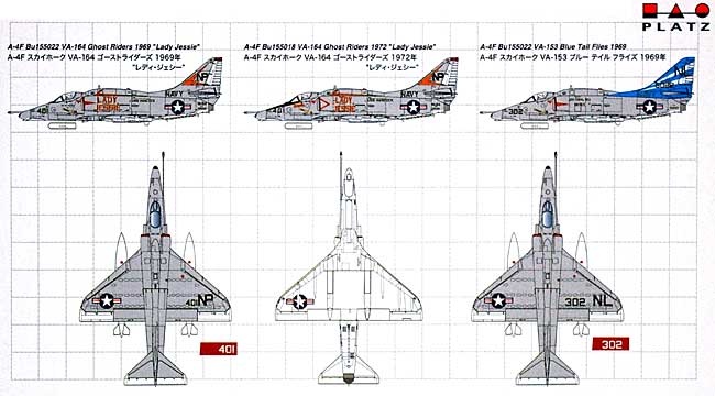 A-4F スカイホーク レディ・ジェシー (2機セット) プラモデル (ベゴ 1/144 プラスチックモデルキット No.PD-019) 商品画像_1