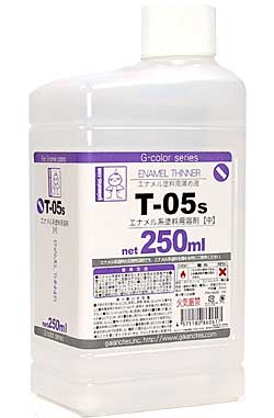 エナメル系塗料用溶剤 (中) (250ml) 溶剤 (ガイアノーツ G-color 溶剤シリーズ （T-05 エナメル系溶剤） No.T-005s) 商品画像