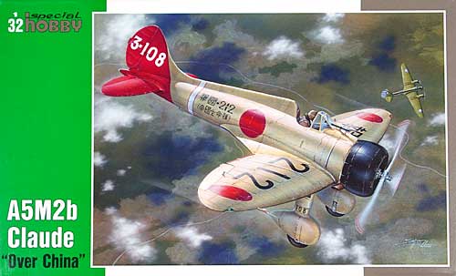 三菱 96式 2号艦上戦闘機 2型 後期生産型 日華事変 プラモデル (スペシャルホビー 1/32 エアクラフト No.32034) 商品画像