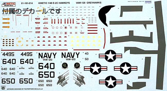 E-2C ホークアイ 2000　アメリカ海軍 プラモデル (キネティック 1/48 エアクラフト プラモデル No.K48016) 商品画像_2