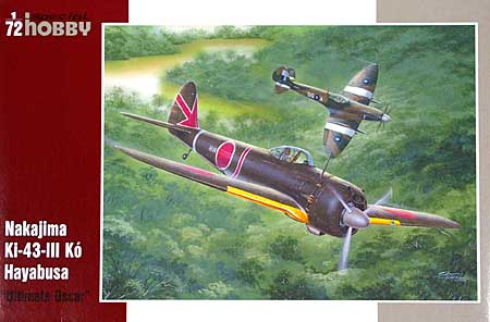 中島 Ki-43-3甲 隼 3型 甲 プラモデル (スペシャルホビー 1/72 エアクラフト プラモデル No.72178) 商品画像