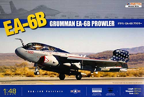 グラマン EA-6B プラウラー プラモデル (キネティック 1/48 エアクラフト プラモデル No.48022) 商品画像