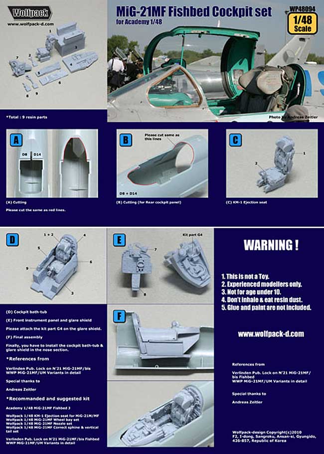 MiG-21MF フィッシュベット用 コクピットセット レジン (ウルフパック 1/48 航空機アクセサリー （WP） No.48094) 商品画像_2