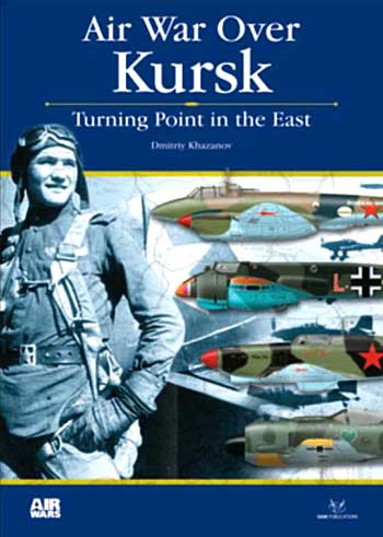 クルスク 東部戦線 大空のターニングポイント 本 (サム パブリケイションズ エアーウォーズ （AIR WARS） No.AW001) 商品画像