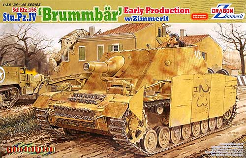 ドイツ軍 4号突撃戦車 ブルムベア 初期型 w/ツィメリットコーティング プラモデル (サイバーホビー 1/35 AFV シリーズ （