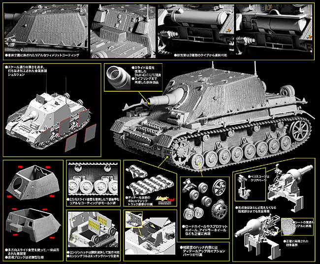 ドイツ軍 4号突撃戦車 ブルムベア 初期型 w/ツィメリットコーティング プラモデル (サイバーホビー 1/35 AFV シリーズ （'39～'45 シリーズ） No.6596) 商品画像_2