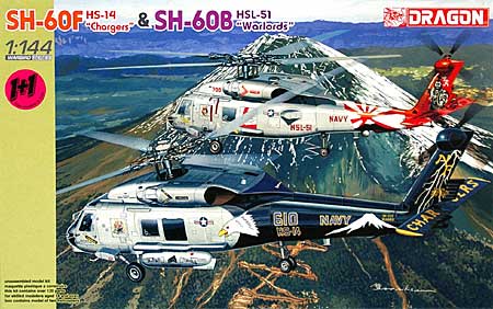 SH-60F HS-14 チャージャーズ & SH-60B HSL-51 ウォーローズ」 (2機セット) プラモデル (ドラゴン 1/144 ウォーバーズ （プラキット） No.4621) 商品画像