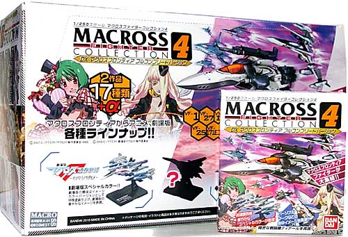 マクロスファイターコレクション 第4弾 (1BOX) 完成品 (バンダイ マクロスファイターコレクション No.004B) 商品画像