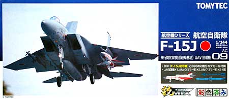 航空自衛隊 F-15J 飛行開発実験団 (岐阜) プラモデル (トミーテック 技MIX No.AC009) 商品画像