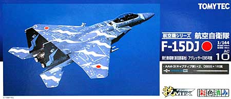 航空自衛隊 F-15DJ 飛行教導隊 (新田原) プラモデル (トミーテック 技MIX No.AC010) 商品画像