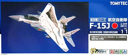 航空自衛隊 F-15J 第305飛行隊 (百里) 空自50周年記念塗装機 プラモデル (トミーテック 技MIX No.AC011) 商品画像