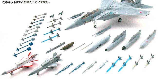 F-15 ウエポンセット プラモデル (トミーテック 技MIX No.AC013) 商品画像_1