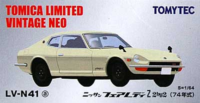 日産 フェアレディ Z 2by2 (74年式) (白) ミニカー (トミーテック トミカリミテッド ヴィンテージ ネオ No.LV-N041a) 商品画像