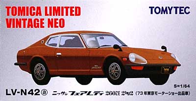 日産 フェアレディ Z 260ZE 2by2 (東京モーターショー出品車) (マルーン) ミニカー (トミーテック トミカリミテッド ヴィンテージ ネオ No.LV-N042a) 商品画像