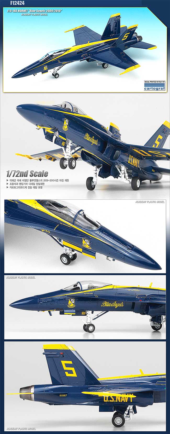 F/A-18A ホーネット ブルーエンジェルス 2009/2010 プラモデル (アカデミー 1/72 Aircrafts No.12424) 商品画像_3