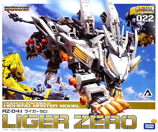 RZ-041 ライガーゼロ (タイプゼロ) プラモデル (コトブキヤ ゾイド （ZOIDS） No.022) 商品画像