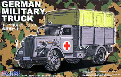 ドイツ 軍用 3t トラック 救護車仕様 プラモデル (フジミ 1/72 ミリタリーシリーズ No.72M-001) 商品画像