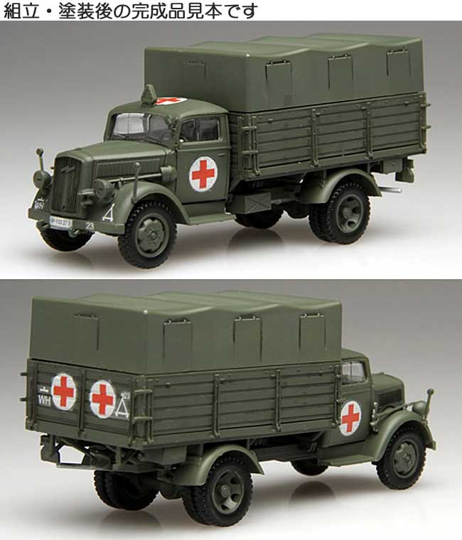 ドイツ 軍用 3t トラック 救護車仕様 プラモデル (フジミ 1/72 ミリタリーシリーズ No.72M-001) 商品画像_3