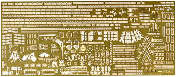 日本海軍戦艦 比叡専用エッチングパーツ エッチング (フジミ 1/700 グレードアップパーツシリーズ No.026) 商品画像_1