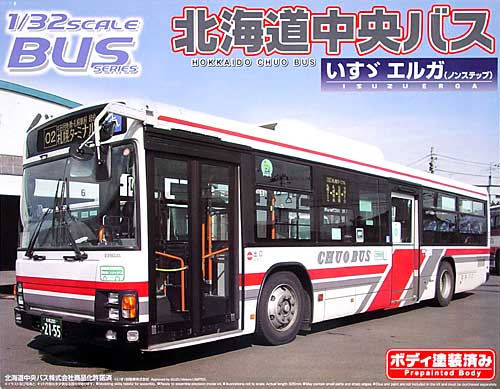 北海道中央バス (いすゞエルガ 路線) プラモデル (アオシマ 1/32 バスシリーズ No.034) 商品画像