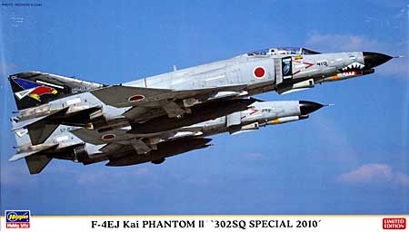 F-4EJ改 スーパーファントム 302SQ スペシャル2010 プラモデル (ハセガワ 1/72 飛行機 限定生産 No.01919) 商品画像