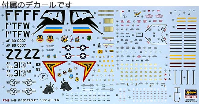 F-15C イーグル プラモデル (ハセガワ 1/48 飛行機 PTシリーズ No.PT049) 商品画像_1