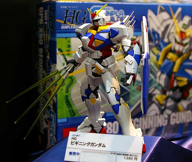 GPB-X80 ビギニングガンダム プラモデル (バンダイ 模型戦士 ガンプラビルダーズ ビギニング No.001) 商品画像_1