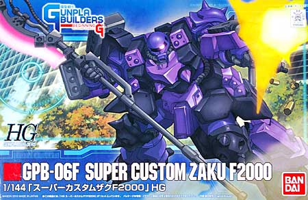 GPB-06F スーパーカスタムザク F2000 プラモデル (バンダイ 模型戦士 ガンプラビルダーズ ビギニング No.003) 商品画像