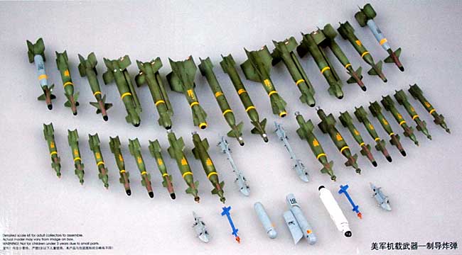 アメリカ軍 エアクラフトウェポン 誘導爆弾(ペイブウェイ) プラモデル (トランペッター 1/32 エアクラフトウェポンシリーズ No.03304) 商品画像_3