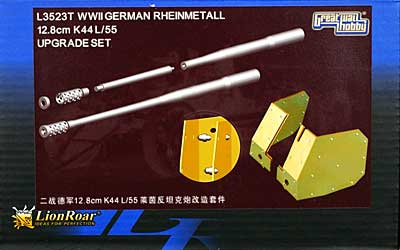WW2 ドイツ 12.8cm K44 L/55 対戦車砲 グレードアップパーツセット エッチング (グレートウォールホビー 1/35 AFV シリーズ No.L3523T) 商品画像