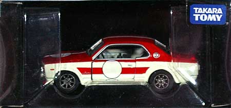 日産 スカイライン GT-R レーシング (KPGC10) ミニカー (タカラトミー トミカ　リミテッド No.0126) 商品画像